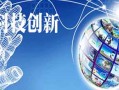杭州市西湖区石虎山机器人科技开放日活动举办