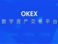 国内正规交易所排名元宇宙资讯 盘点8大比特币交易所app排行榜