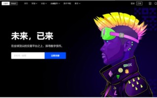 Gate.io交易平台app下载