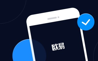 OK中本聪交易所app最新免费下载