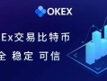 Gate.io交易所怎么下载