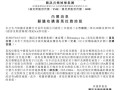 腾讯音乐拟12.6亿美元收购喜马拉雅