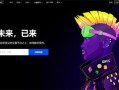 盘点八大比特币交易所 全球八大加密货币交易所
