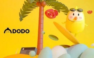 什么是DODO币