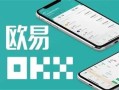 汇总 8大数字货币交易平台排名