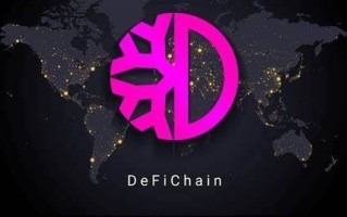 什么是DeFiChain _ DFI币