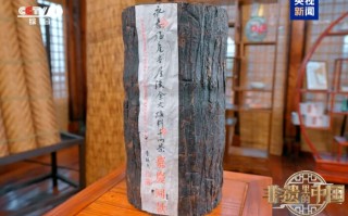 茶分六彩，艺承千秋 《非遗里的中国》邀您共品中国茶